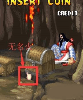 三国战纪小米版怎么拾取冰剑3