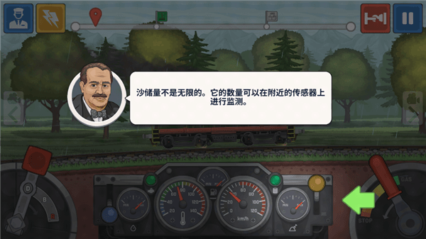 世界怎么玩配图4