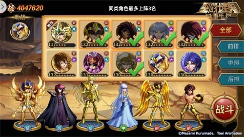《圣斗士星矢:重生》联动副本玩法介绍 《圣斗士星矢:重生》联动副本玩法介绍