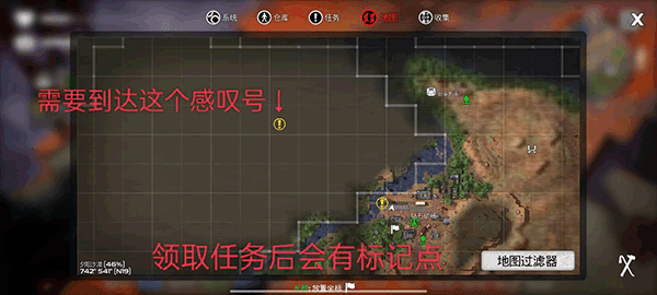 DYS MANTLE无路可走任务怎么做配图1