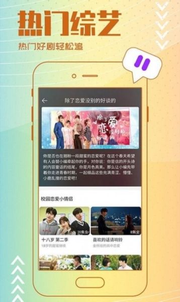猪蜜蜜app软件特色2