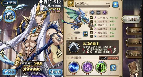 时空幻影通关攻略截图2