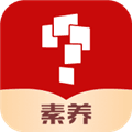 学而思素养app下载_学而思素养官方版下载 v10.25.05最新版
