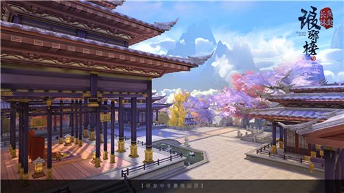 琅琊榜:风起长林4
