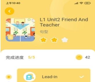松果伴读app截图