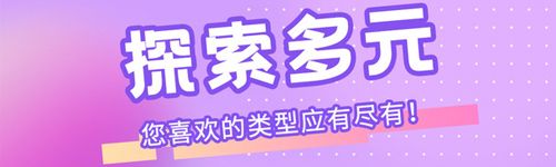 青播客app应用优势