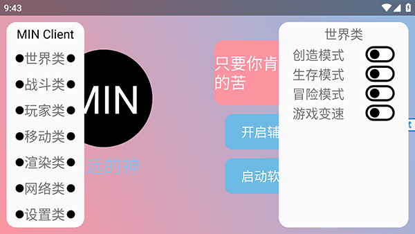 游戏攻略配图3