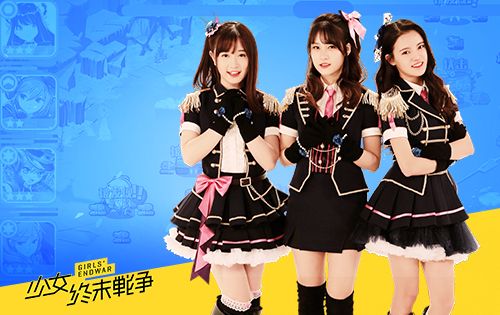 少女终末战争3