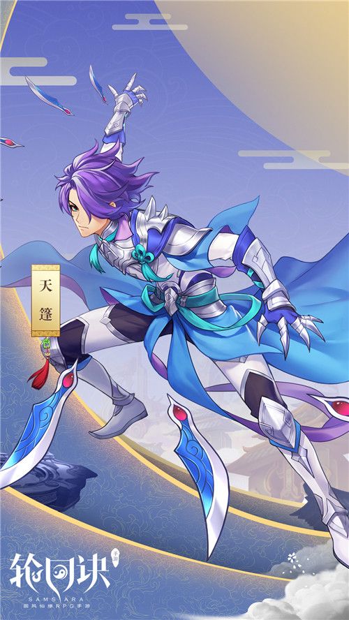 《轮回诀》霓裳尽显美型气质