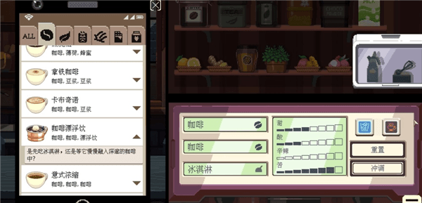 配方攻略配图6