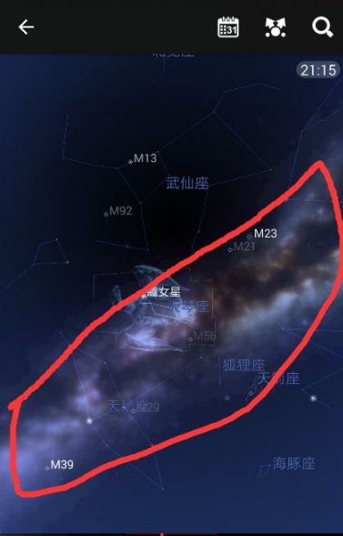 怎么看实时星星位置配图2