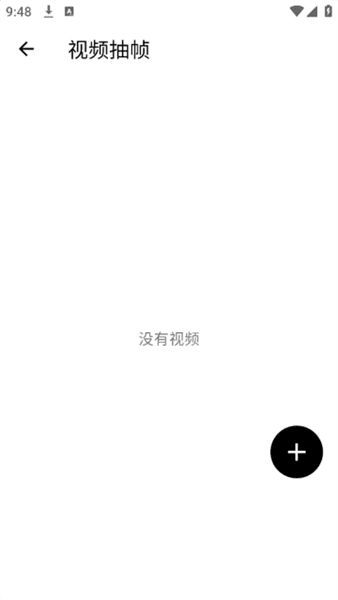 camfusion官方版怎么给视频抽帧配图3