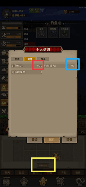 游戏攻略配图1