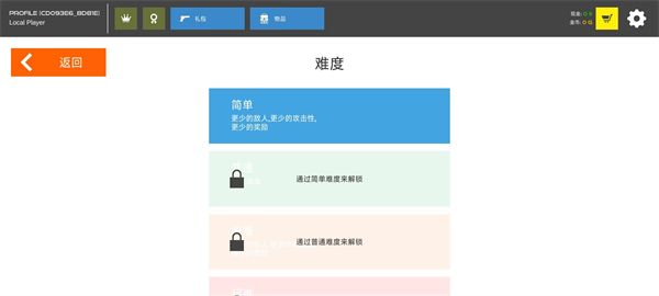 新手教程配图6