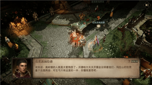 暗黑破坏神不朽5