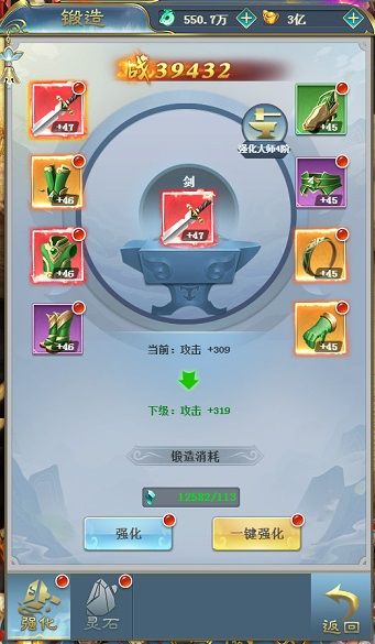 畅游西游 我去玩 《幻刃录》与大圣玩转世界 畅游西游 我去玩 《幻刃录》与大圣玩转世界