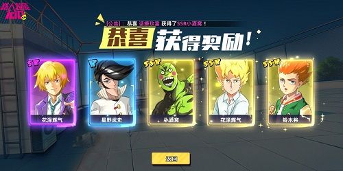 路人超能100:灵能3