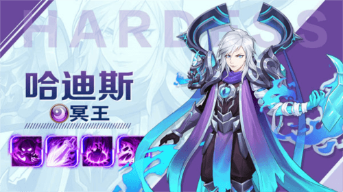 闪烁之光英雄介绍攻略3