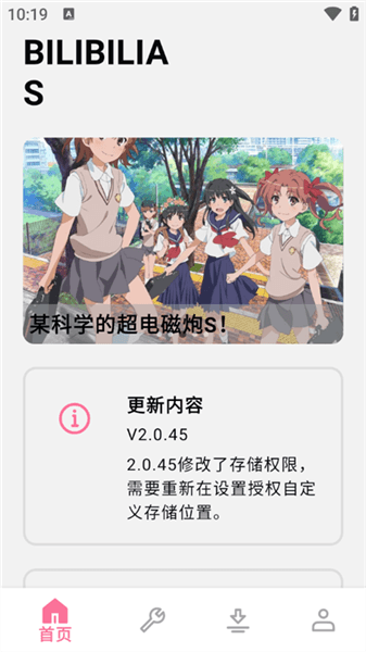 使用教程配图3