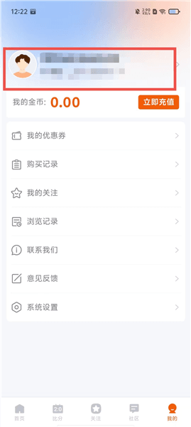 怎么注销账号配图2