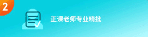 多次元托福APP截图11