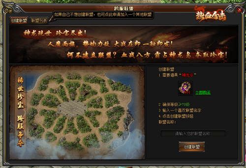 放置海域3