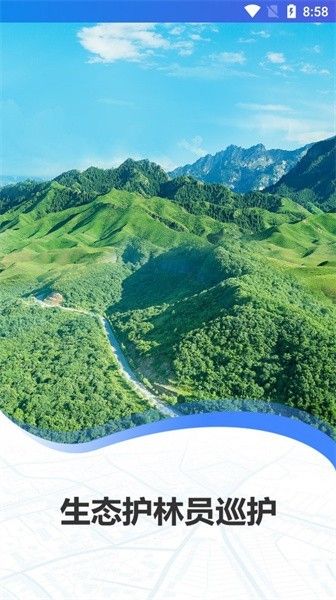 软件优势配图1