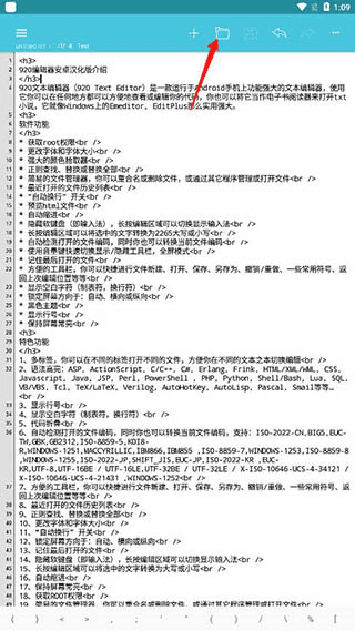 使用方法配图5