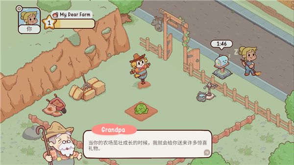 游戏攻略配图8