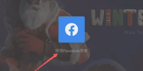 安装注册教程配图3