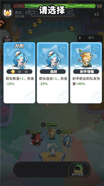 怎么玩配图3
