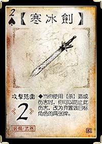 武器攻略配图3
