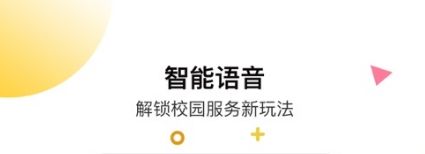 软件特色配图1