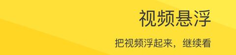 VVebo免费版软件特色