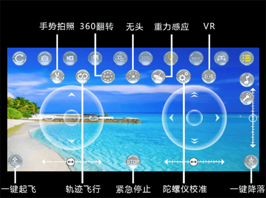 操作界面说明配图3