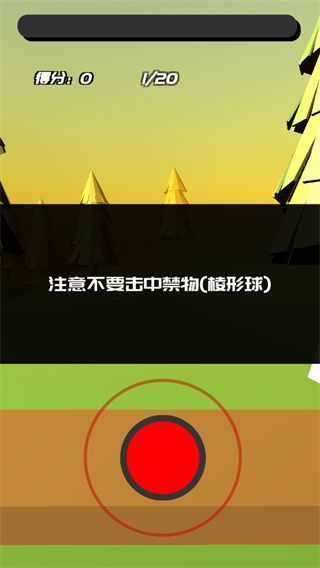 新手攻略配图6