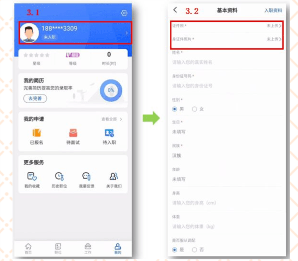 长隆Job7