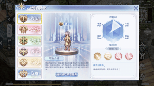 巴风特之怒测试服图片4