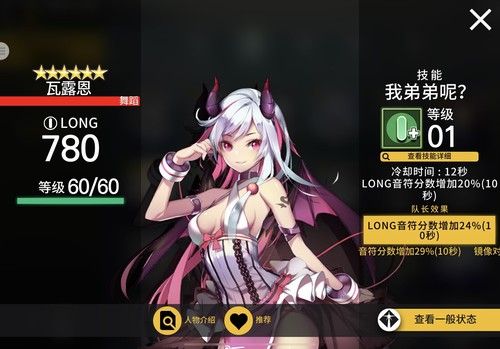 偶像超音速概率提升活动 偶像超音速概率提升活动