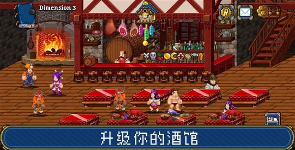 苏打地牢2加强版宣传图