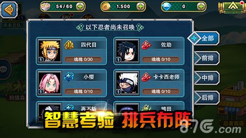 青春全力忍今日内测4