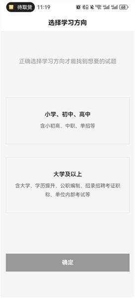 使用教程配图1
