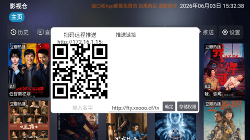 怎么添加配置地址配图2