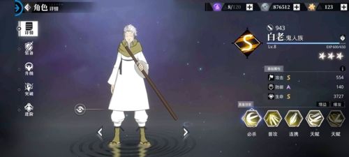 转生史莱姆手游前期最强阵容搭配攻略