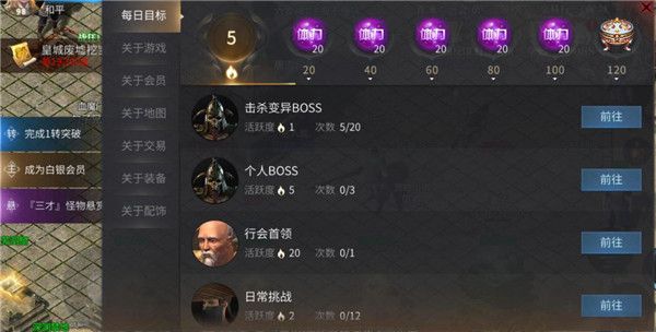 前期快速升级攻略配图12