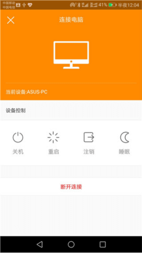 袋鼠输入app11