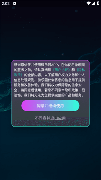 怎么登录配图2