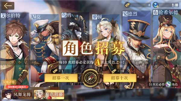 游戏攻略配图4