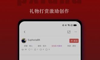 平行大陆软件下载