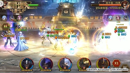 圣斗士星矢:重生5